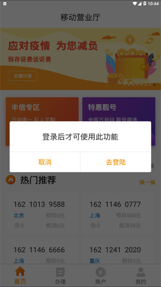 记者：目前最有可能接收恒大足校的是广东省体育局和广州体育学院